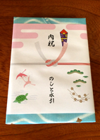 お返し お祝い返し 香典返し のし